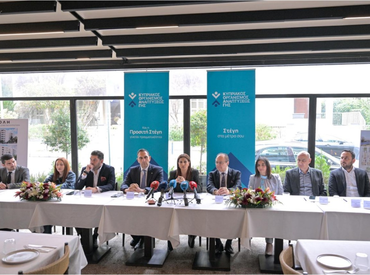 ΚΟΑΓ: Απολογισμός δράσεων με έμφαση στη νέα στεγαστική πολιτική